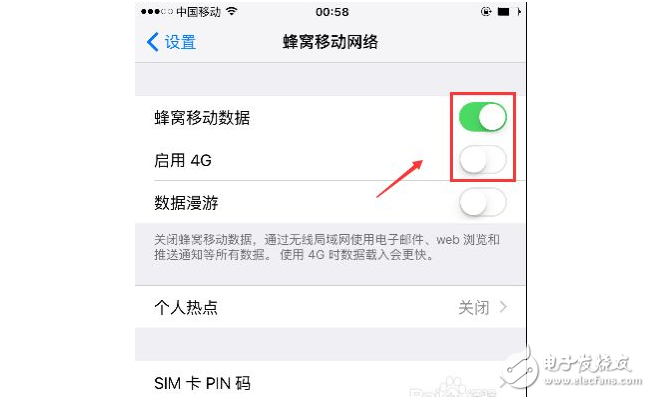 蘋果iOS10.3正式版更新后耗電嗎？iOS10.3省電攻略分享