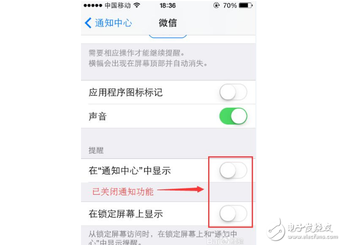 蘋果iOS10.3正式版更新后耗電嗎？iOS10.3省電攻略分享