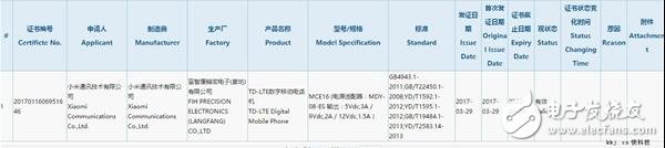 小米6什么時(shí)候發(fā)布？小米6最新消息：雷軍確定小米6發(fā)布時(shí)間！超高屏占比，完美發(fā)售