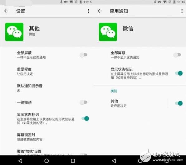 媲美3D Touch！Android O預覽版上手體驗