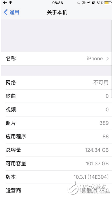 昨天蘋果ios10.3.1再次更新,這次是否仍然值得升級?