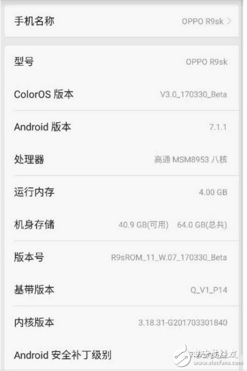 　在經歷了一段時間的內測后，近日，OPPO向使用R9s手機用戶推送了基于Android7.1系統的ColorOS系統公測，在此前網友的吐槽中，OPPO的手機有著不給用戶更新系統的壞習慣，這次基于Android7.1系統的推送有點突然。當然了，也有一部分網友認為，公測的系統只是改了個版本號，其他方面倒是換湯不換藥！