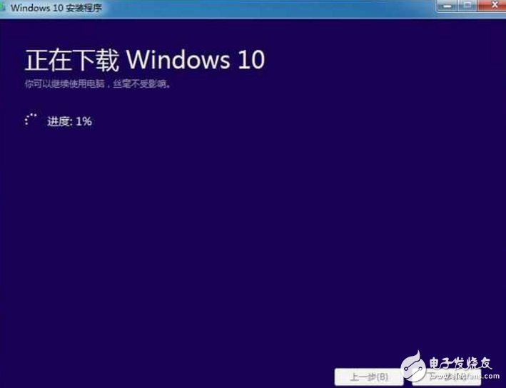 Win10本月重大更新，錯過免費升級，想再次升級系統怎么辦