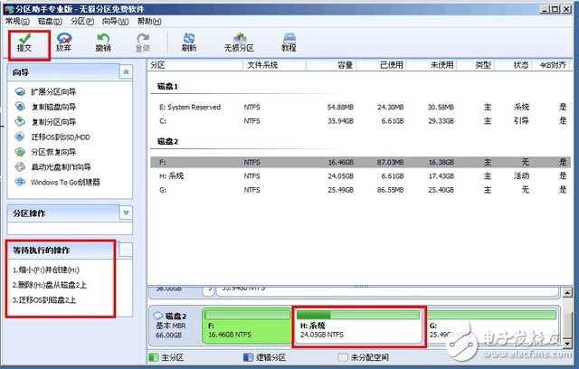 筆記本換SSD固態(tài)硬盤如何遷移系統(tǒng)