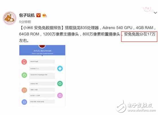 小米6最新消息：系統(tǒng)基于安卓7.1.1+ 安兔兔跑分17萬+驍龍835，高配置你期待嗎？