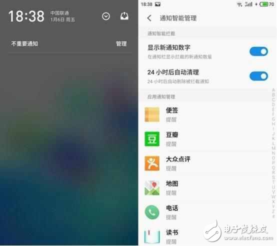 千元新寵魅藍note5，美中不足依然值得入手