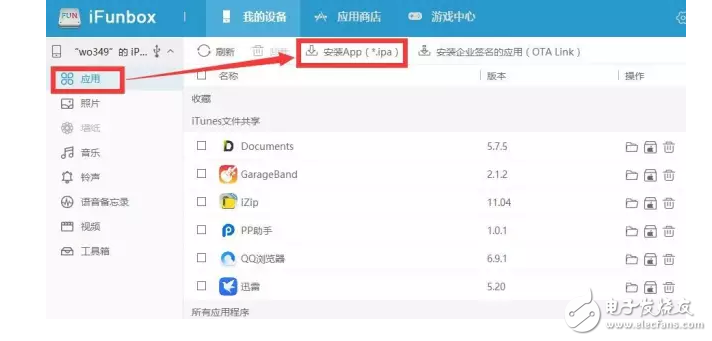 蘋果火速更新到iOS10.3.2公測版，果斷關閉iOS10.2.1和iOS10.3驗證通道！iOS10.2越獄還會有嗎？iOS越獄福利請收好