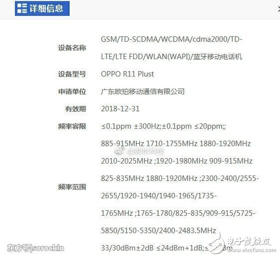 小米6之后更多新機發布，哪臺手機更值得選擇？