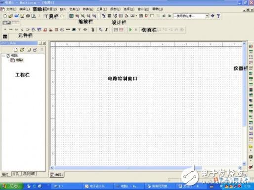 Multisim10教程(強烈推薦給初學者)