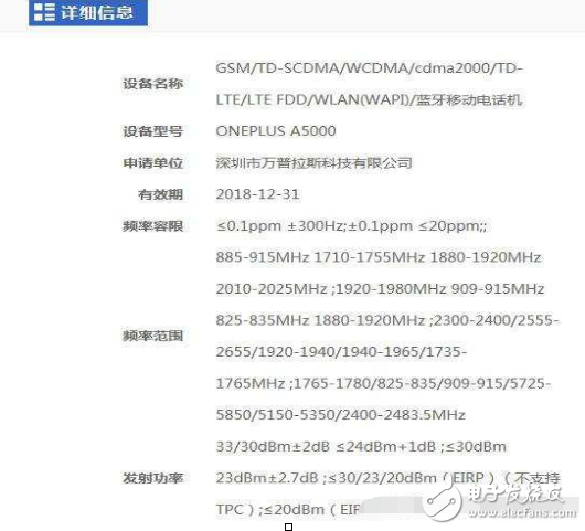 小米6甘拜下風，一加5曝光，配置超高