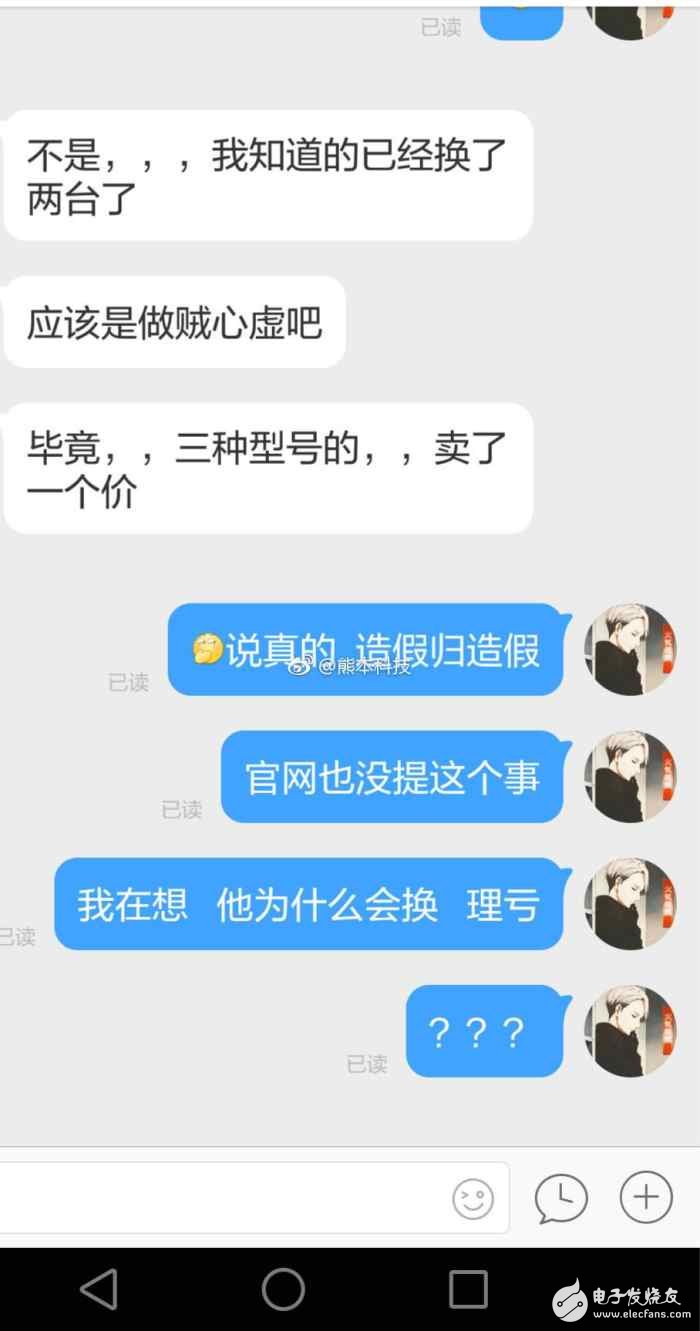 多事之夏，華為P10內存爆問題！官方給換新機？