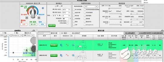 5V轉3.3V如何設計方案？