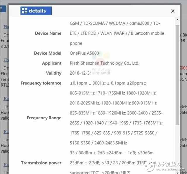 一加5要發布：8g運存加258g儲存,高通驍龍835,性能超小米6