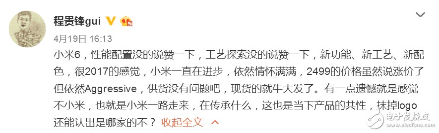 小米6最新消息：小米6再次折射出國產手機的悲哀，類蘋果化是最保險之路