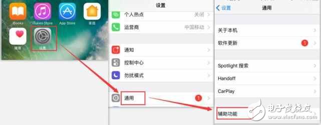 ios10.3怎么樣？iPhone升級(jí)到ios10.3.2，電量一低卡成狗，該怎么辦？