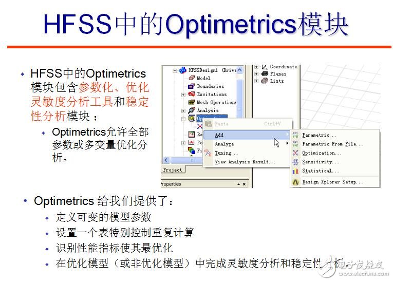 06_optimetrics入門(1)