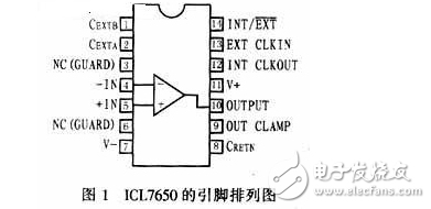 ICL7650斬波穩零運算放大器的原理及應用