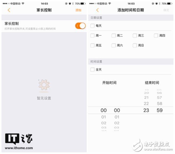 0元購的斐訊K3路由器怎么樣？斐訊K3路由器體驗評測