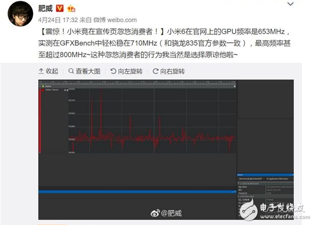 搭載驍龍835的小米6到底有多強？GPU頻率峰值超過800Mhz官方都沒摸透？