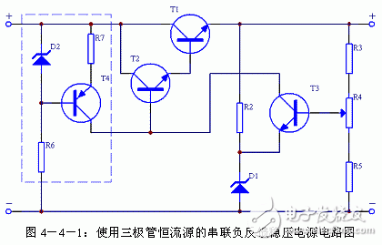 詳細(xì)解析串聯(lián)穩(wěn)壓電源電路和典型電路圖