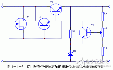 詳細(xì)解析串聯(lián)穩(wěn)壓電源電路和典型電路圖