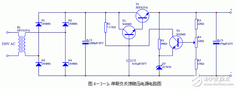 詳細(xì)解析串聯(lián)穩(wěn)壓電源電路和典型電路圖