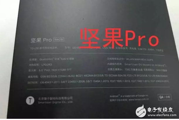 錘子新機堅果Pro發布在即：老羅重新定義了“春天”！錘子T3還有多遠？