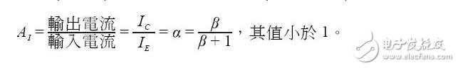 三極管的三種放大電路解析，放大電路的三種組態(tài)比較