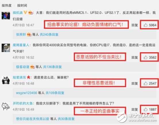 華為P10最新消息：華為P10閃存門、屏幕門、內存門事件，某些人處心積慮看那些給華為P10造的謠有多毒！