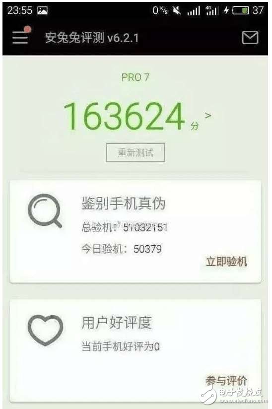 魅族Pro7、魅族MX7最新消息：魅族Pro7全面屏真機跑分曝光，魅族MX7或?qū)⒀舆t發(fā)布