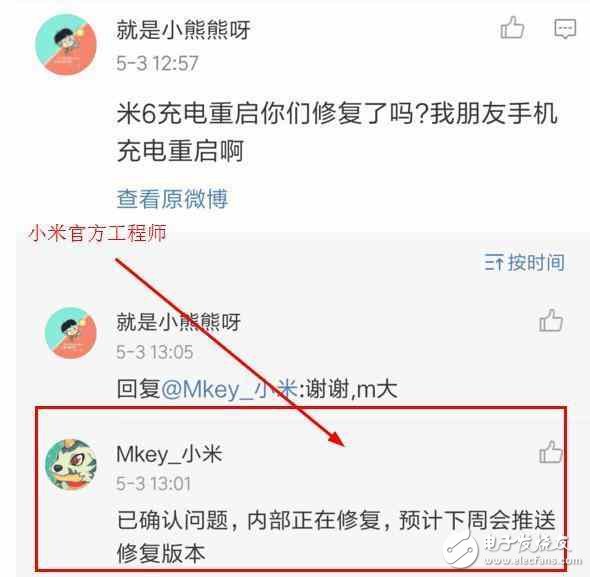 小米max2什么時(shí)候上市？小米6還是搶不到？小米max2月底發(fā)布有望救場(chǎng)