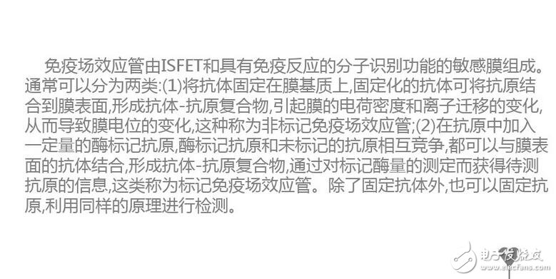 更正確地說，ID流經通路的寬度，即溝道截面積，它是由pn結反偏的變化，產生耗盡層擴展變化控制的緣故。