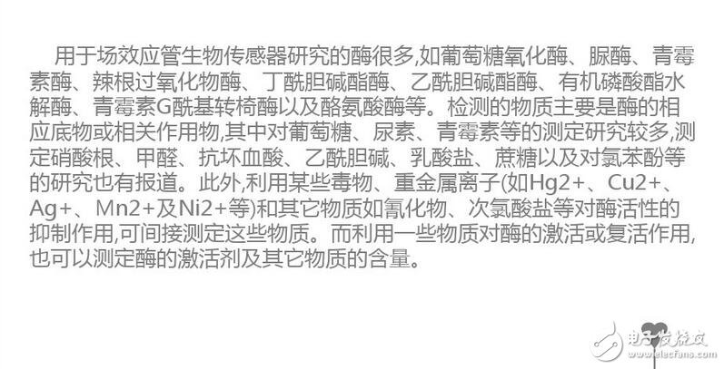 更正確地說，ID流經通路的寬度，即溝道截面積，它是由pn結反偏的變化，產生耗盡層擴展變化控制的緣故。