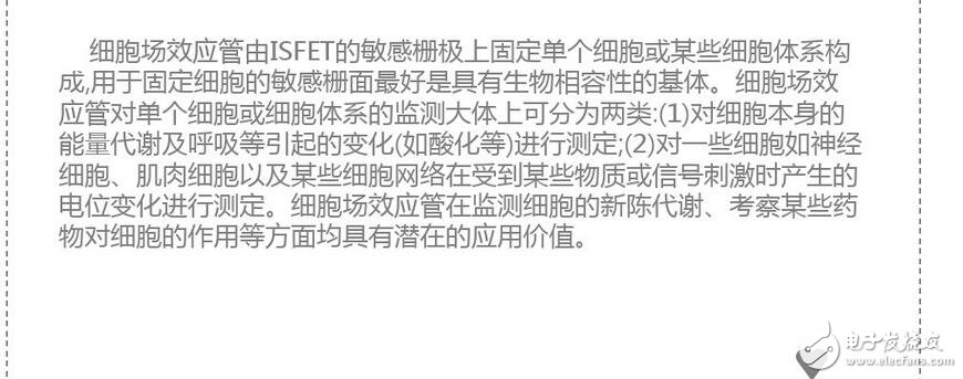 更正確地說，ID流經通路的寬度，即溝道截面積，它是由pn結反偏的變化，產生耗盡層擴展變化控制的緣故。