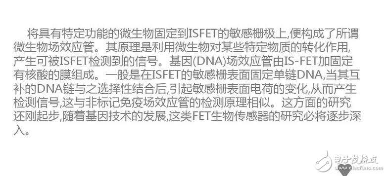 更正確地說，ID流經通路的寬度，即溝道截面積，它是由pn結反偏的變化，產生耗盡層擴展變化控制的緣故。