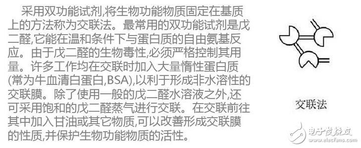 更正確地說，ID流經通路的寬度，即溝道截面積，它是由pn結反偏的變化，產生耗盡層擴展變化控制的緣故。