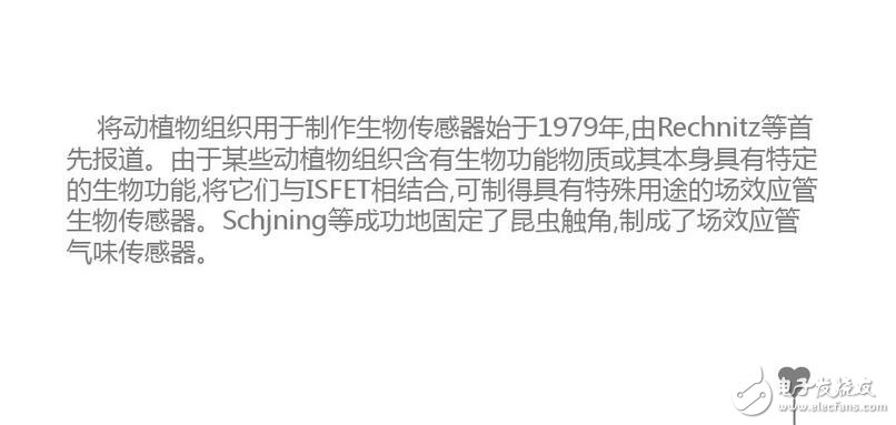 更正確地說，ID流經通路的寬度，即溝道截面積，它是由pn結反偏的變化，產生耗盡層擴展變化控制的緣故。