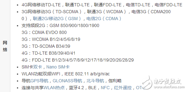 依舊麒麟960，華為Mate9熱度未減 瑪瑙紅色14日開賣