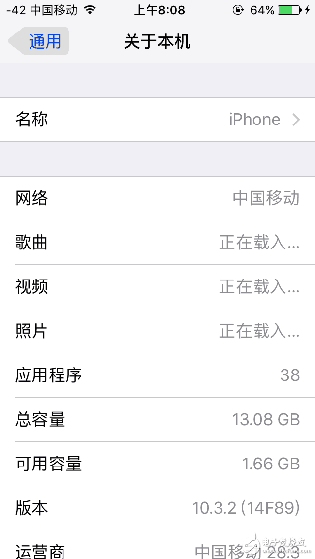 iOS10.3.2正式版怎么樣？iOS10.3.2正式版剛剛發布就出現Bug，商店亂碼！庫克能不能測試好了再發布？