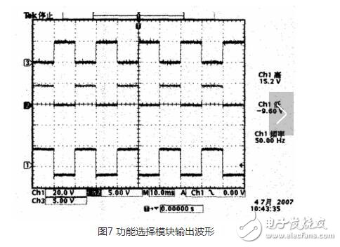 怎樣防止igbt線路短路？igbt模塊化分析與設(shè)計(jì)