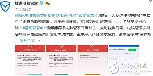 中了比特幣勒索病毒怎么辦？比特幣勒索病毒到底造成了多大的經濟影響