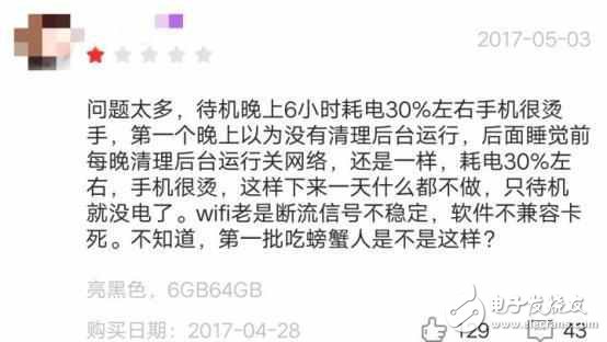 小米6評測：小米6和榮耀8誰更值得買？