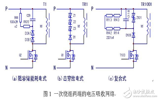 開關電源變壓器解析，如何判斷開關電源變壓器的好壞