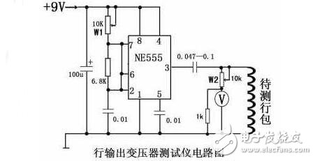 開關(guān)電源變壓器的鐵心磁滯回線測量與匝間短路的判斷