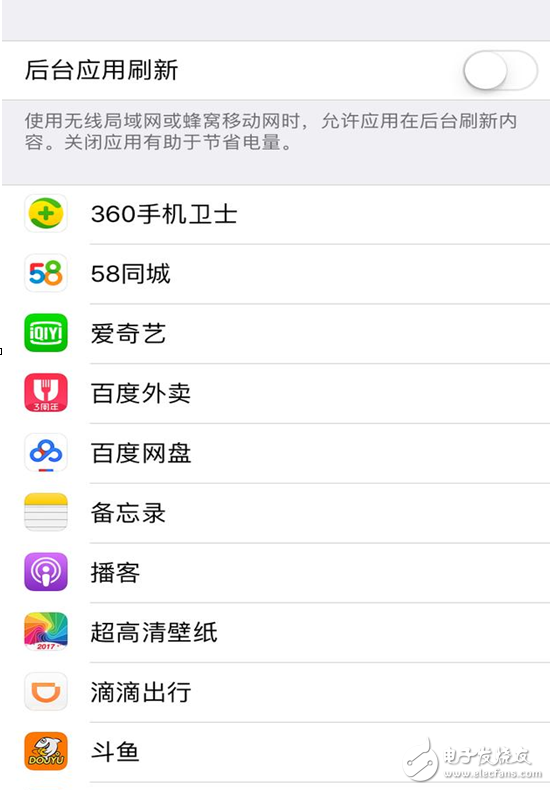 iOS10.3最新消息：iOS10.3怎么樣？iOS10.3耗電嗎？iPhone升級iOS10.3終極省電攻略獻上！