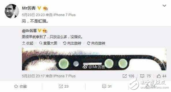 iPhone8什么時候上市？iPhone8最新消息：霸道！指紋識別或取消采用全新3d生物掃描技術(shù)