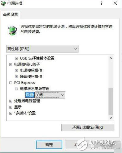 想讓你的Win10電腦跑得更快？你只需要做這九步