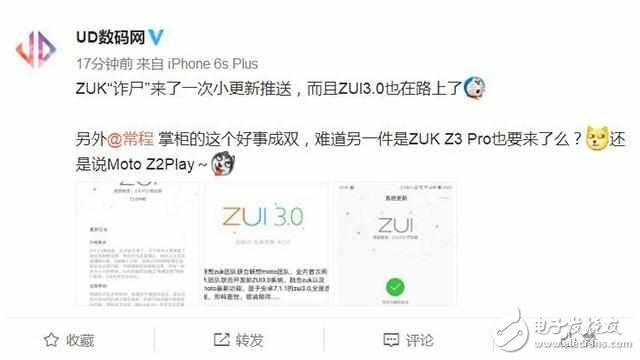 ZUI2.5詐尸最后一個升級,因為ZUI3.0要來了！