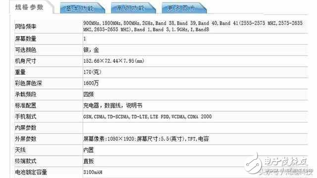 6月兩款最強835旗艦:努比亞Z17和一加5你更期待誰?