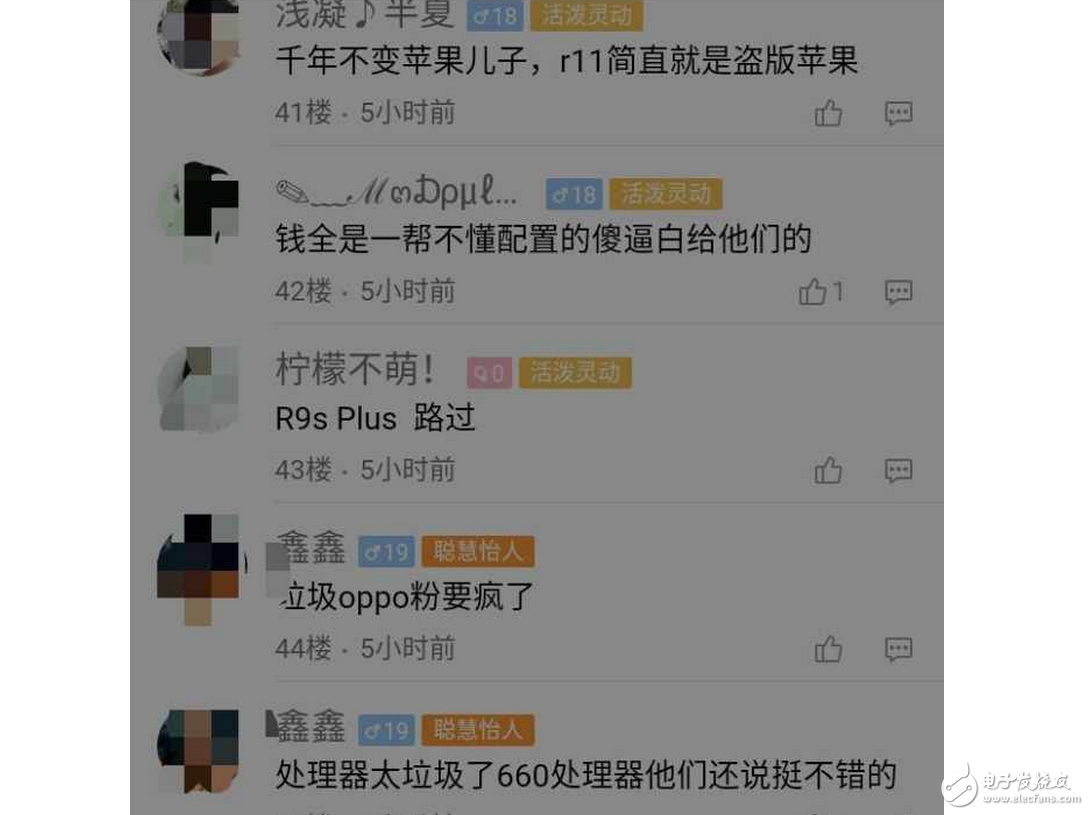 OPPOR11什么時候誰能告訴最新消息：論宣傳我只服OPPOR11，配置曝光，網友的吐槽亮了！